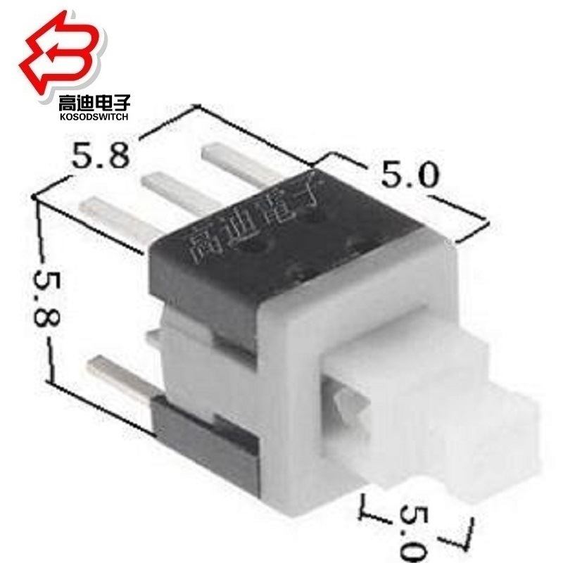 双组按键开关5.8*5.8 双路轻触自锁开关 按钮开关6脚立式