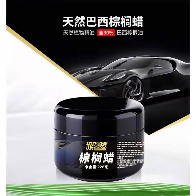 Carnauba Wax Polishing Wax Glaze Coating Scratch Remover Car Wax