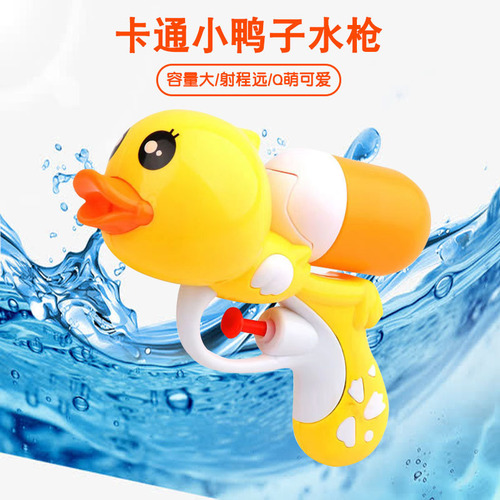 Children's cartoon animals small water gun little yellow duck water gun penguin seahorse small water gun summer beach water toy