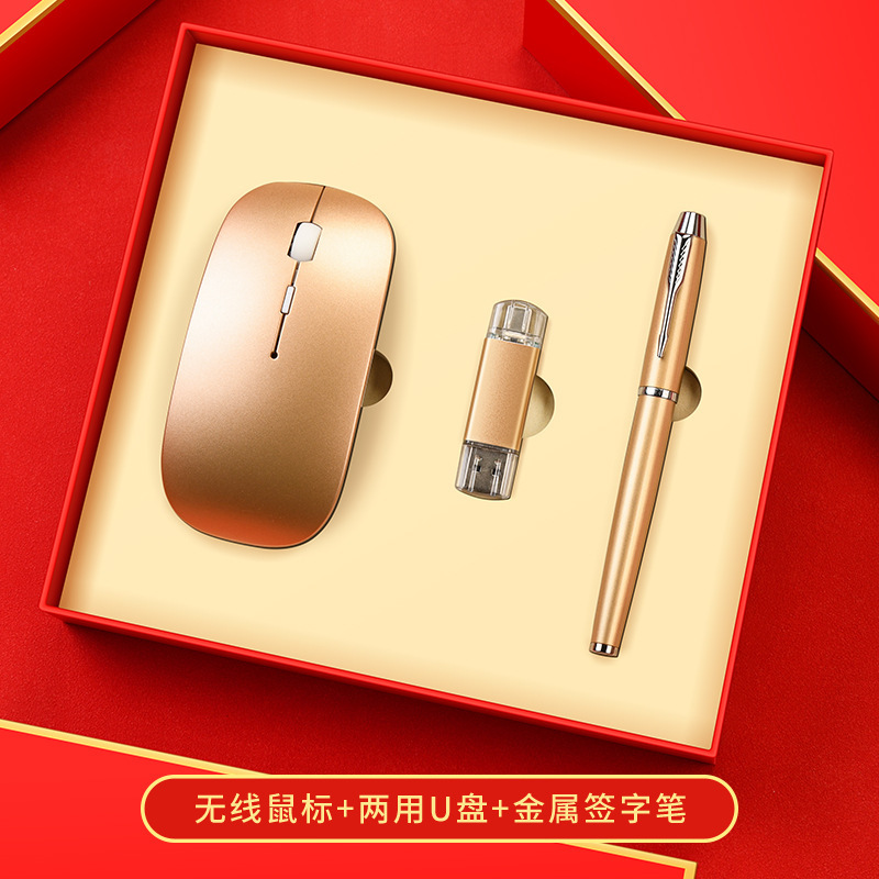 中秋節の企業活動、ビジネスオフィスギフトセット、カスタム充電器、顧客への記念品ギフトボックス|undefined