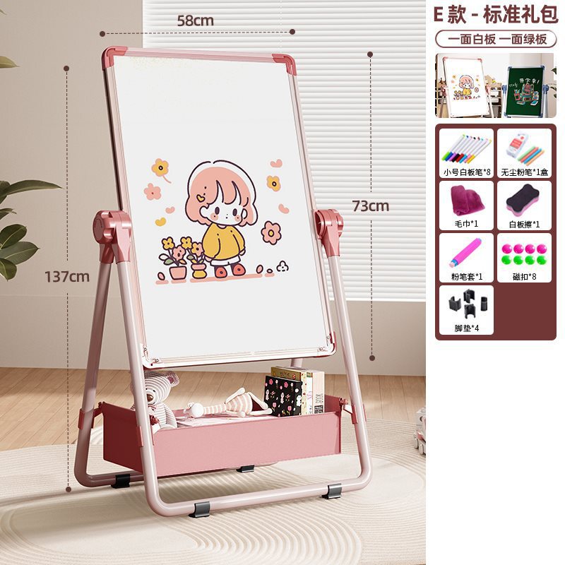 儿童画板家用磁性支架式双面教学小黑板宝宝水彩色涂鸦可擦写白板|undefined