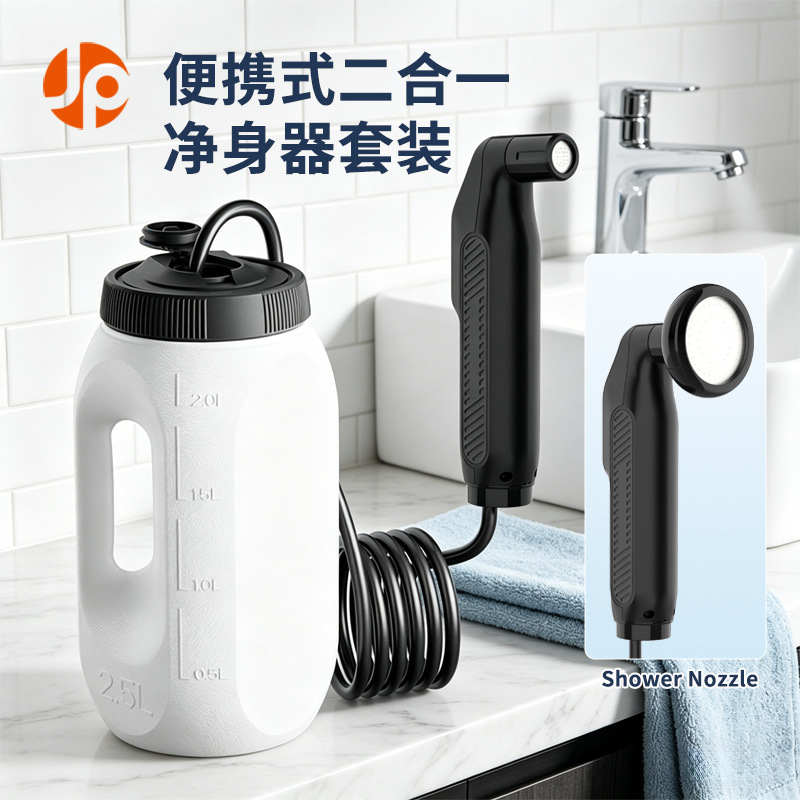 Cross-Border Dual-Purpose Shower Head for Washing the Buttocks, a Household Electric Personal Hygiene Device That Can Be Used for Showering Cross-Border Dual-Purpose Shower Head for Washing the Buttocks, a Household Electric Personal Hygiene Device That Can Be Used for Showering