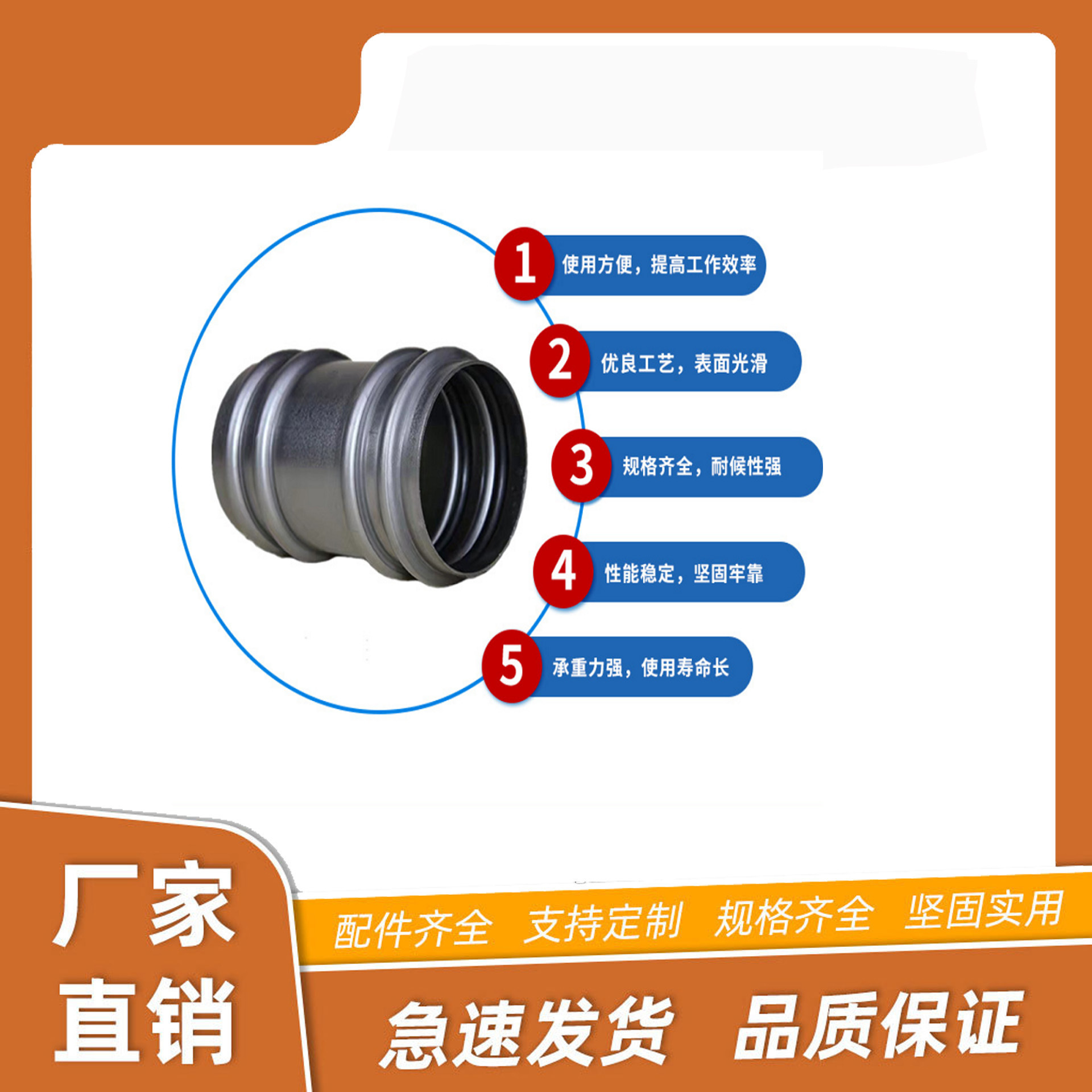 桩基桥梁钳压螺旋套筒声测管灌注注浆超声波检测声测管界面管