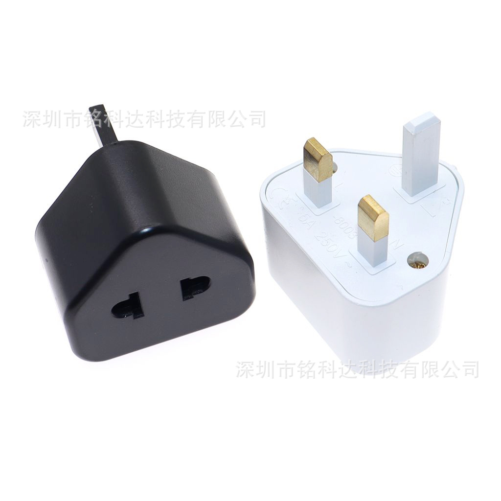 美规转英规/欧标转英标/大陆转香港5A带保险丝转换插头香港插座80