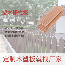 ��ľԴ�^���S����95&times;15mmpe��ľ�����břڗl