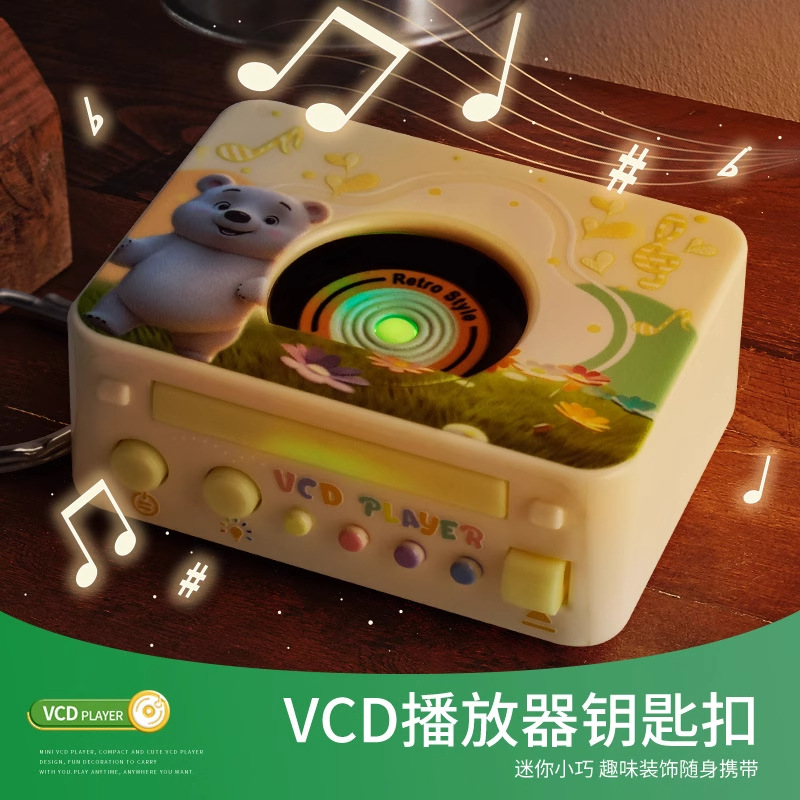 Children's Mini Vcd Player Music Walkman Decompression Toy Cd Gramophone Keychain Pendant