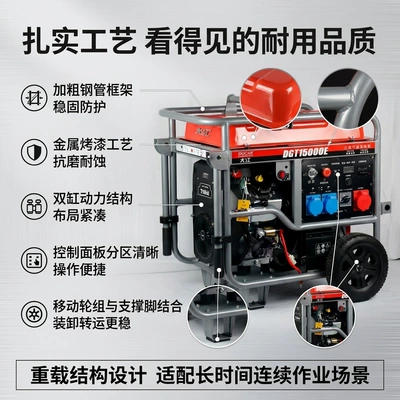380V Industrial 15Kw Commercial – Avtomobil generatorları