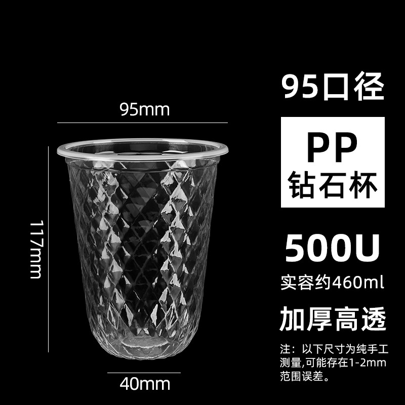 Taza de té con leche Taza de plástico transparente desechable de 95 calibre Taza de bebida fría de té de perla Taza de empaque de bebida de té de limón