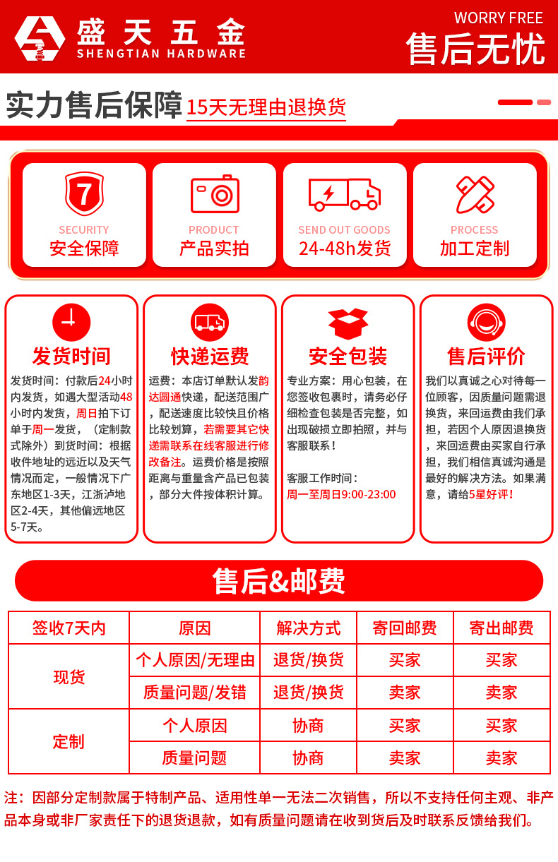 详情页_18.jpg
