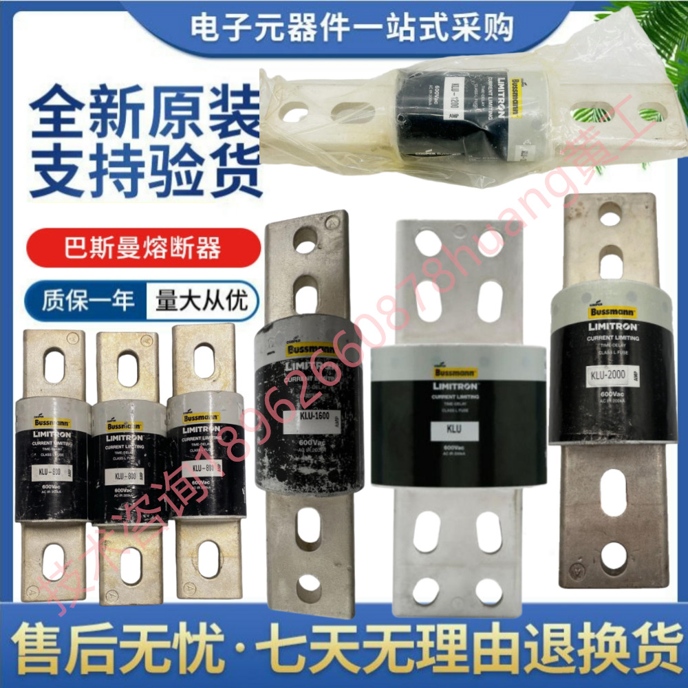 BUSSMANN 保险丝 KLU-601 650 700 800 1000 1200 1500 1600 延迟