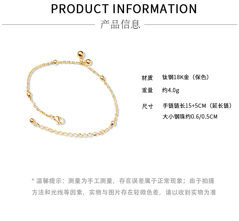 fashion titanium steel 18K gold steel ball bracelet wholesalepicture2