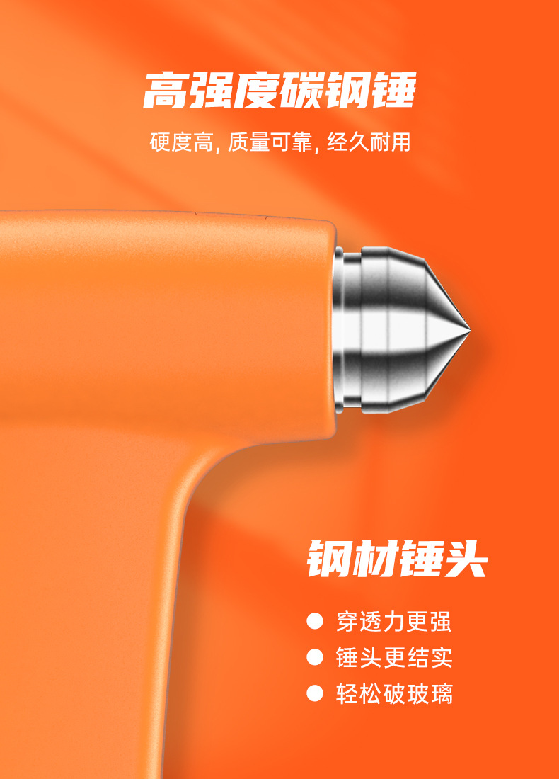 Car Safety Hammer Car Window Breaker Escape Hammer Car Supplies Emergency Seat Belt Cutter Car Tool Kit