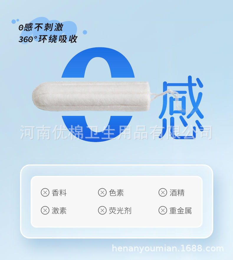 详情_离指new盒_03.jpg