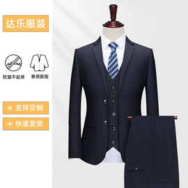 男式西服套装;职业女裤套装;男式西裤