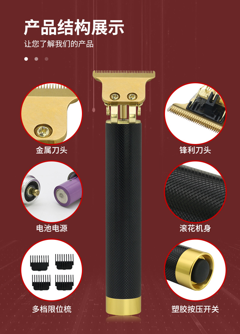 现货网纹款油头电推剪电动理发器电推剪充电小推子推剪-阿里巴巴