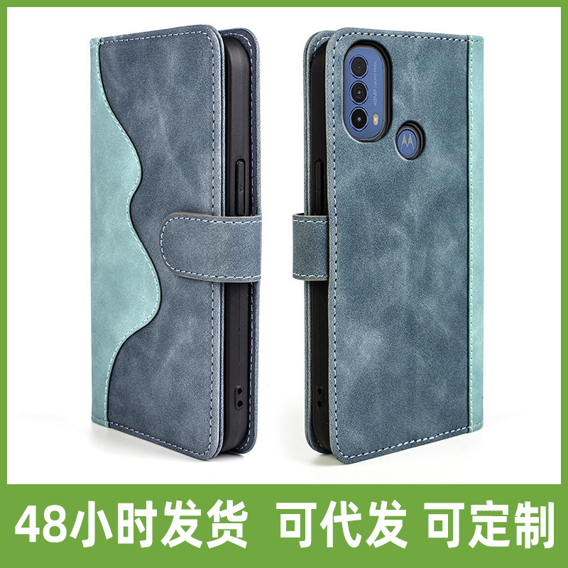 For MOTO G Stylus 5G mobile phone holster Motorola E32 4G/Edge30 5G mobile phone case