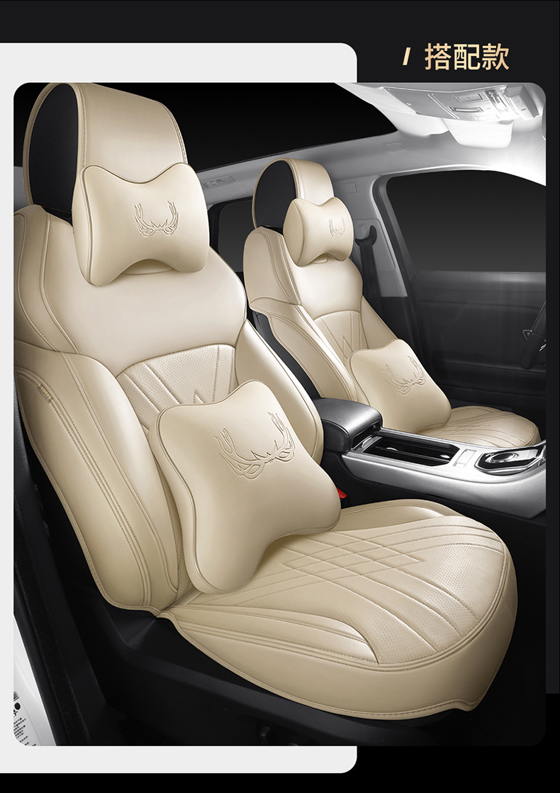 Car seat cushion chic high-end semi-enclosed simple leather seat cushion special car modified seat cover