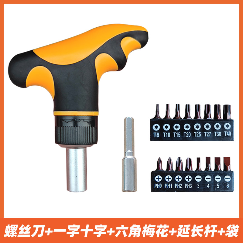 destornillador de trinquete rápido de dos direcciones de rotación positiva y inversa una cruz hexagonal interna herramienta de flor de ciruela combinación de conjunto de destornillador de ahorro de mano de obra