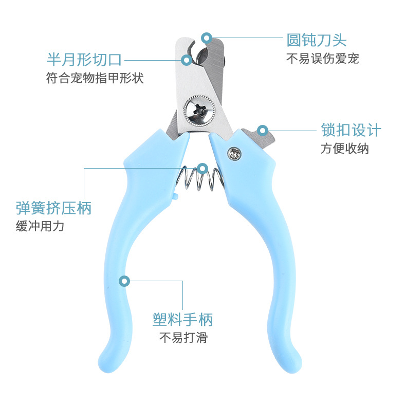 宠物指甲剪_03