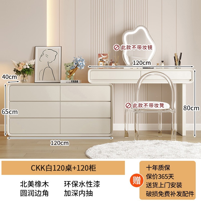 Fábrica directa de 2026 nuevo escritorio de madera maciza lujoso dormitorio simple moderno estilo crema mesa de maquillaje cama cabina trasera