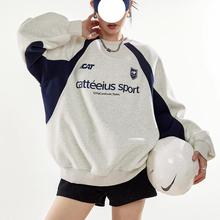 AS412美式复古圆领插肩袖卫衣纸样女装上衣打版裁剪样板