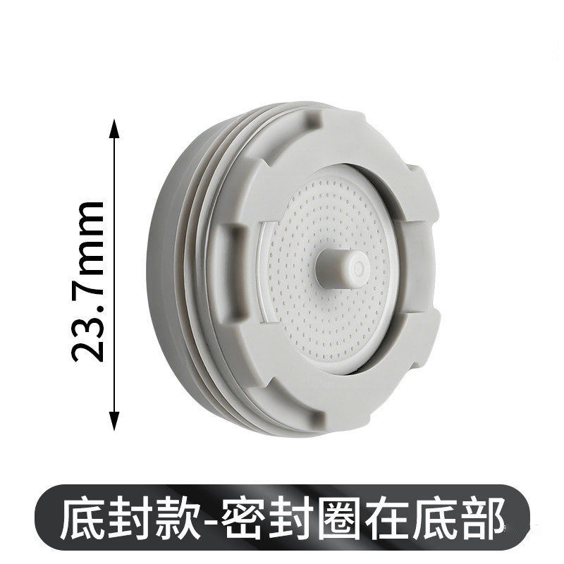 Kitchen Basin and Bathroom Faucet Built-In Aerator Filter Core, Splash-Proof Spout with Embedded Foaming Device Kitchen Basin and Bathroom Faucet Built-In Aerator Filter Core, Splash-Proof Spout with Embedded Foaming Device