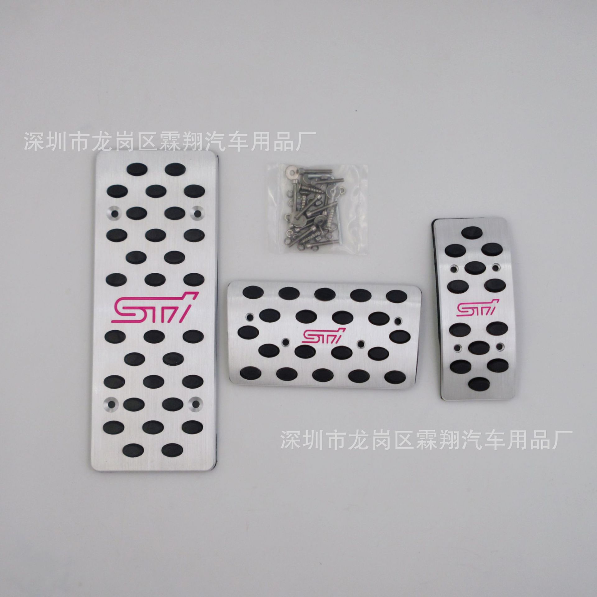 For: Sti Perforated Installation Throttle Brake Clutch Pedal Restoration