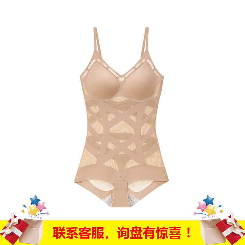 慧宝弹簧魔力同款超薄透气无痕美体咖啡因网纱收腹连体塑身衣|undefined