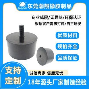 Manufacturer Produces Rubber Products, V-Shaped Rubber Shock Absorbers, Wear-Resistant Rubber Vibration Isolators, Hardware Rubber-Coated Parts