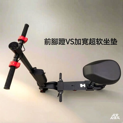 Electric Vehicle Ultra-Light Portable — Qatlanan elektrik skuterlər