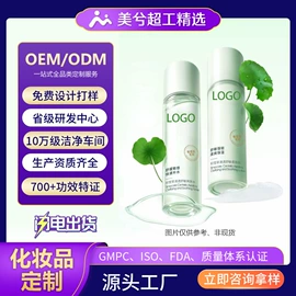 面霜;身体乳、霜;洁面产品