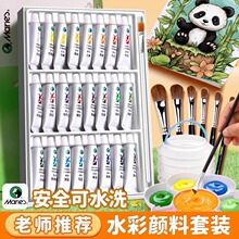 �R��ˮ��������b��ͯ�ܠ����Lˮ�ۮ��W�����g�����������yȫ��