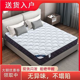 ϯ��˼���ɴ��|20cm��������zҬ�س��ⷿ1.8��1.5�p��ܛӲ���|��