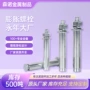 膨胀爆炸拉爆定制螺钉