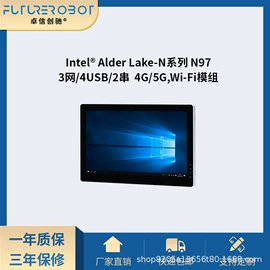 工控电脑产品;视频采集卡;其他通信模块