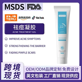 液态精华;面霜;护发精油
