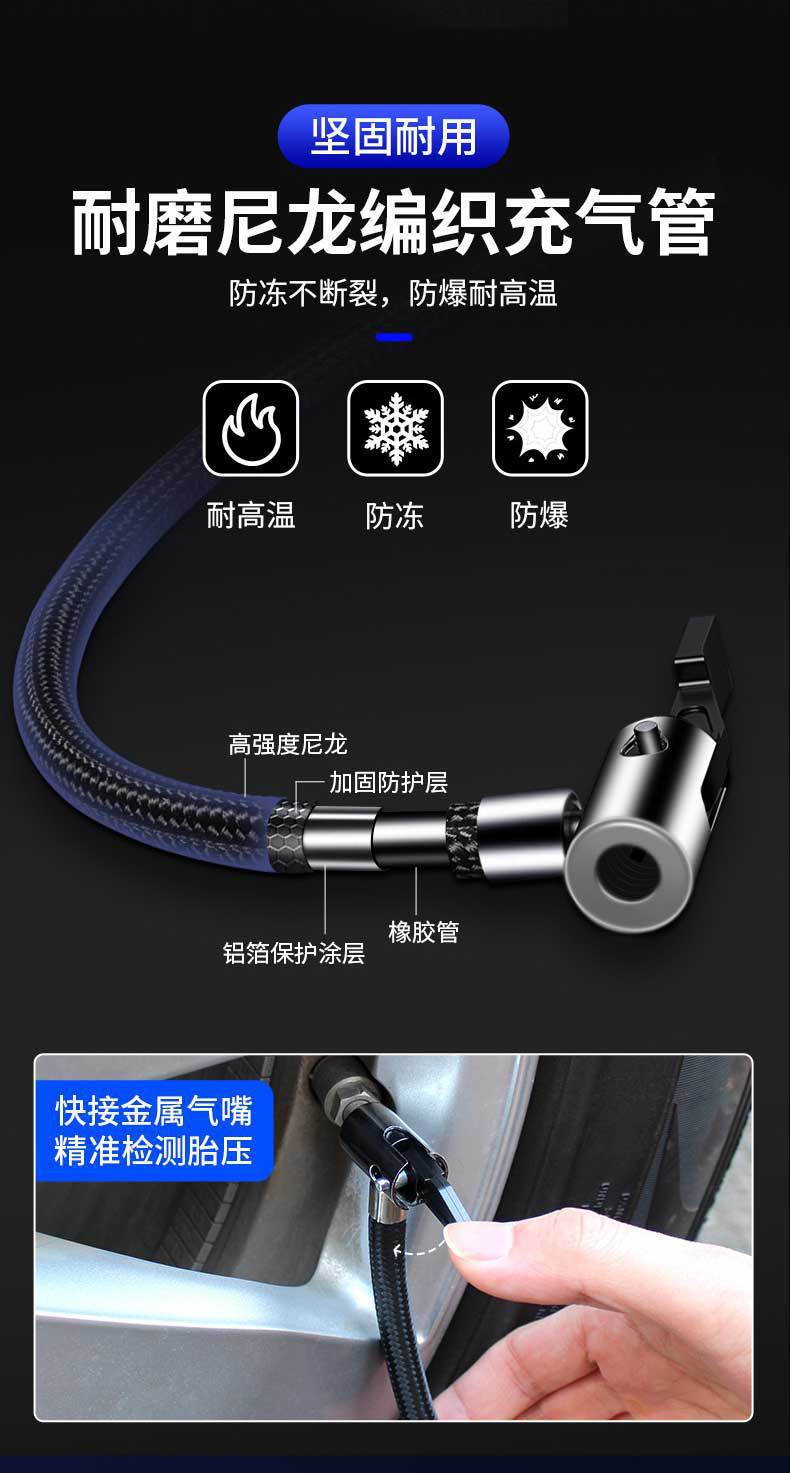 Portable handheld car air pump car wireless air pump intelligent digital display bicycle tire air pump