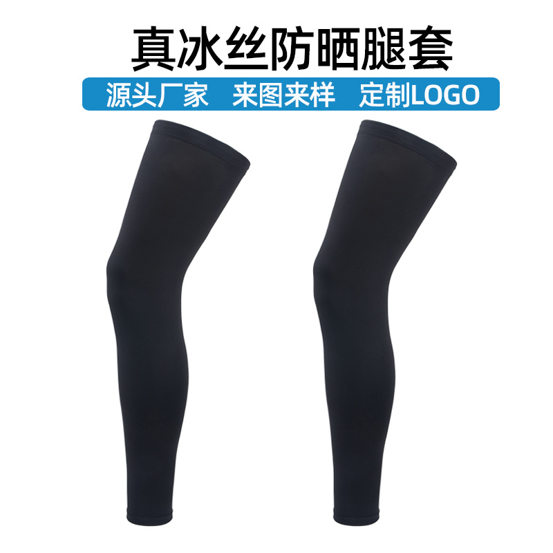 Cross-Border Basketball Leggings for Men and Women, Summer Outdoor Sports Running Ice Silk Knee Pads, Elastic Non-Slip Cycling Sun Protection Leg Covers