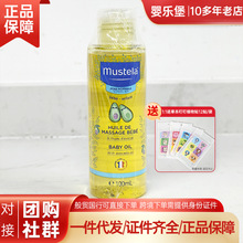 ���Q���η��� Mustela��˼�� ������Ħ�͓��|�� 100ml���w��