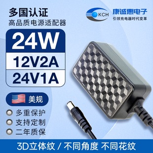 12V2A�Դ�m������ҎETL�J�C24W�D�Q�^�������Ħ�� �C픺�ͨ��