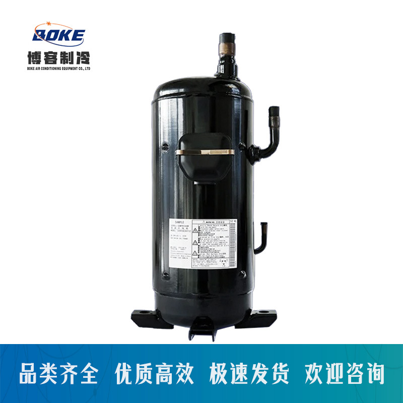 C-SDP135H38B C-SDP180H38A C-SDP205H38A空调压缩机涡旋压缩机