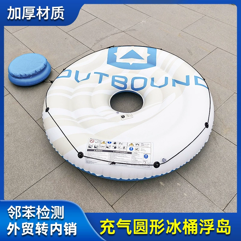 Надувной круглый плавучий матрас для воды Amazon, взрослый спасательный круг, складное кресло для отдыха на воде