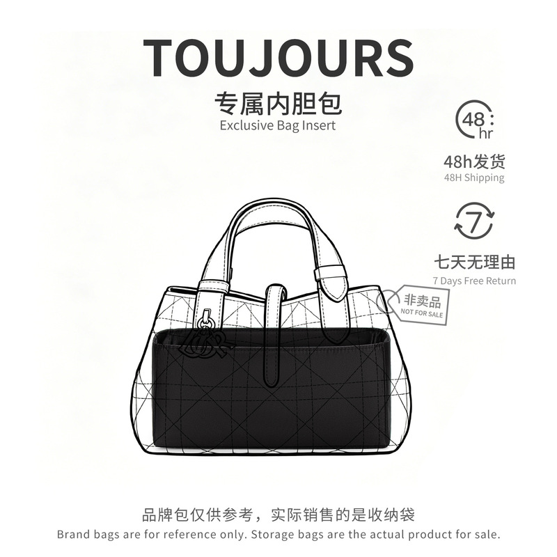【Silk Satin Fabric】Horizontal Toujours Inner Liner Bag, Native-Style Storage Bag, Protective Inner Bag, Bag-In-Bag, Makeup Bag