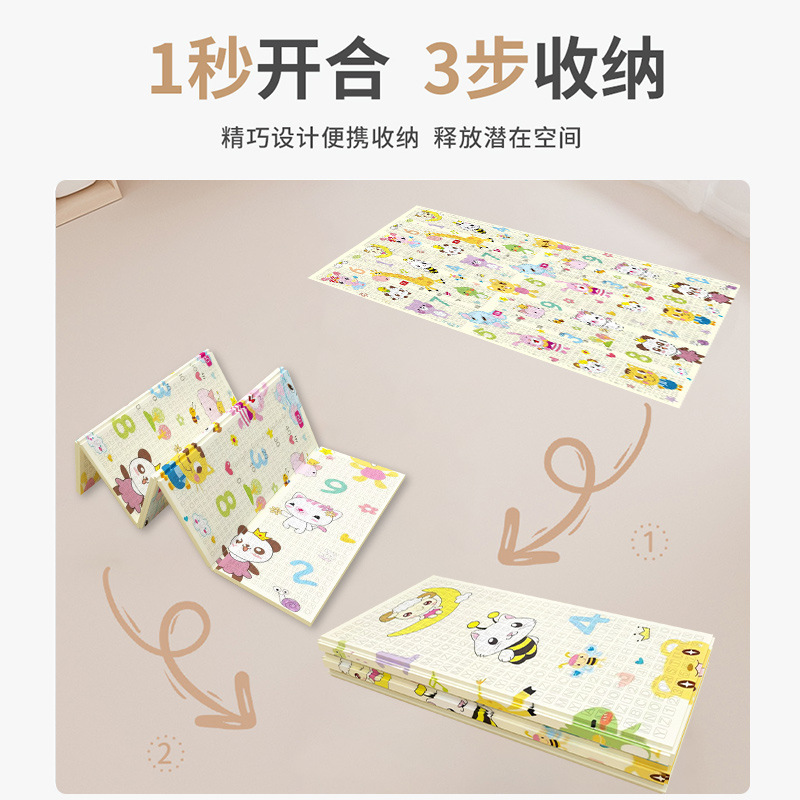 Xpe Climbing Mat Thickeneded Kidsren's Double-Sided Printing Foldableable Foam Mat Baby Crawling Mat Home Floor Mat