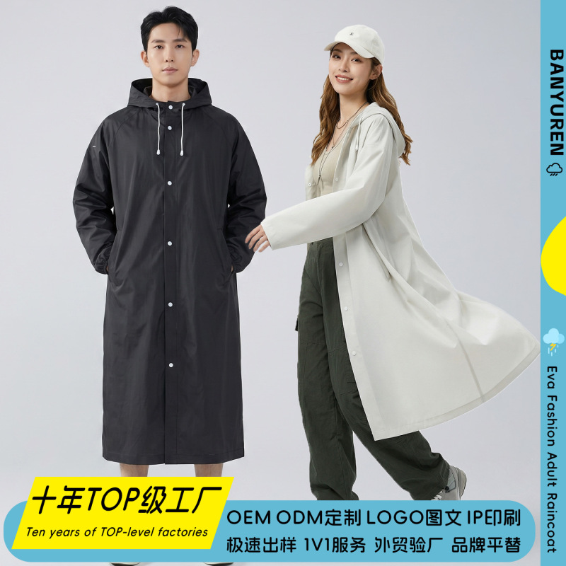 Non-Disposable Raincoat Long Full Body Anti-Riot Rain Suit for Men and Women Thickened Adult Outdoor Portable Cycling Poncho