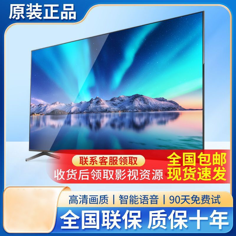 4K Tv High Definition 23/32/40/55/65/50/70/75/ 85inch Tv Lcd 32inch Home