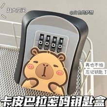 �b���ܴa耳׺з��I���ޱڒ�ʽ�ܴa�i�����T��؈�۰��b