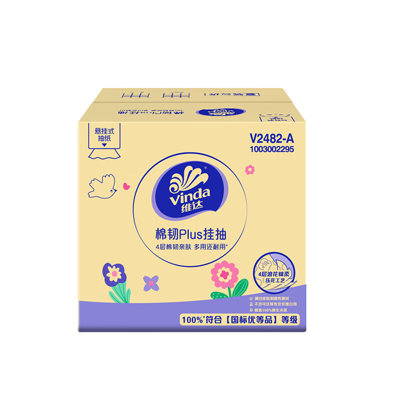 Vinda 吊り下げティッシュペーパー 960 枚 6 パックフルボックス壁掛けペーパータオル家庭用トイレットペーパー綿の丈夫な濡れたナプキン|undefined