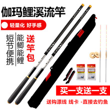 碳素布伽玛鲤钓鱼竿短节鱼竿溪流竿手竿超轻超硬鱼竿工厂贸易批发