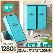 ֲ.����ɫ�ҳ�����ֽ��2��������ʽֽ��������ҳ�ֽ�������ֽ